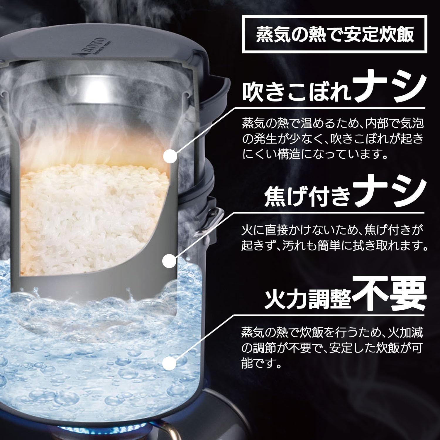 Amazon | ソト(SOTO) スチーム ライスクッカー ITADAKI SOD-523 飯盒